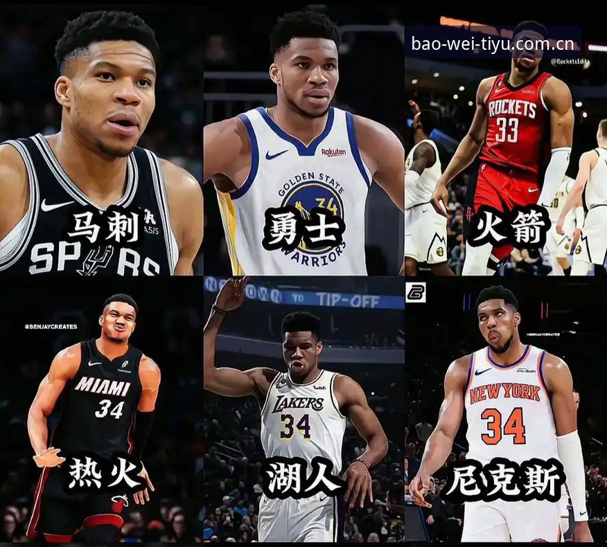 选秀前36小时看懂字母哥交易棋局——快船动向完整解读指南